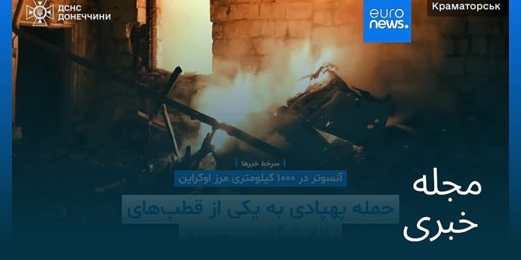 مجله خبری| ۱۱ تیر ۱۴۰۵ (۲ ژوئیه ۲۰۲۶) – بامدادی
