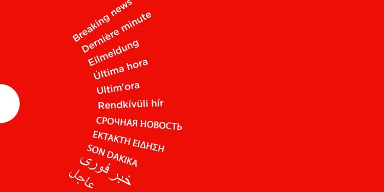 انگلیس با شکست جمهوری کنگو به مرحله یک هشتم نهایی جام جهانی ۲۰۲۶ راه یافت