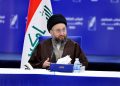 درخواست الحکیم از ملت عراق برای حضور گسترده در مراسم تشییع پیکر رهبر شهید ایران