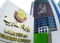 قطر حملات ایران به اردن و کویت را محکوم کرد