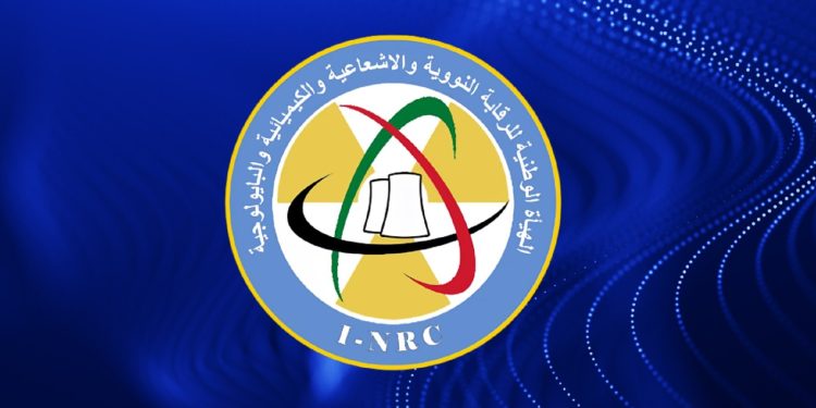 عراق عاری از هرگونه آلودگی رادیواکتیو اعلام شد