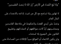 الحکیم خواستار محاکمه علنی متهمان اصلی پروندههای فساد مالی در عراق شد
