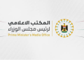 دفتر نخست وزیری عراق گزارش نیویورک تایمز درباره میانجیگری بغداد را تکذیب کرد