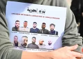 تحویل پرونده اسرای لبنانی به کمیسر عالی حقوق بشر سازمان ملل متحد