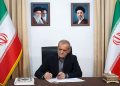 قدردانی پزشکیان از میزبانی دولت و ملت عراق در آیین تشییع رهبر شهید ایران