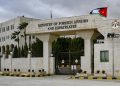 اردن حملات به امارات، بحرین، عمان، قطر و کویت را محکوم کرد