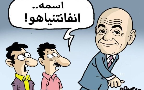 کاریکاتور؛اعتراض به سیاست‌های فیفا در قبال  جنگ غزه و همسویی با سیاست‌های رژیم صهیونیستی