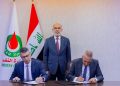 عراق و امریکا در حوزه نفت و گاز قرارداد امضا کردند