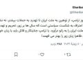 معاون وزیر خارجه ایران: ظاهرا ترامپ زبان زور را بهتر می‌فهمد