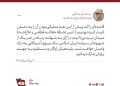 ایران: در ازای شهادت هر یک از شهروندان ما یک نیروی امریکایی به درک واصل میشود