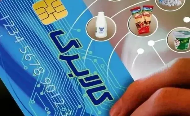اعتبار کالابرگ شارژ میشود