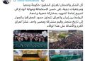 قدردانی عراقچی از عراق برای میزبانی باشکوه مراسم تشییع رهبر شهید ایران