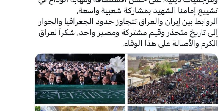 قدردانی عراقچی از عراق برای میزبانی باشکوه مراسم تشییع رهبر شهید ایران