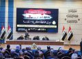 آمادهسازی کربلای معلی برای زیارت اربعین