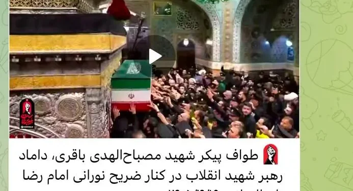 عکس / نقطه پایان کانال اخبار رهبر شهید انقلاب در ساعت ۱:۲۰