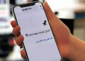 شرکت مخابرات: اینترنت مراکز اصلی مخابرات هنگام قطعی برق پایدار میماند، اما تداوم خاموشیها بیش از سه ساعت، میتواند پایداری شبکه را تحت تأثیر قرار دهد
