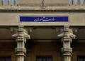 وزارت خارجه: ادعای ارعاب کارکنان سفارت فرانسه بیاساس است/ دو فرانسوی شامگاه ۲۸ تیر ماه در جلسهای با چند نفر از متهمان امنیتی تحت تعقیب شرکت داشتند؛ در این خصوص برای مدت کوتاهی از سوی ماموران امنیتی مورد سوال قرار گرفتند و سپس به مقر پلیس دیپلماتیک منتقل شدند