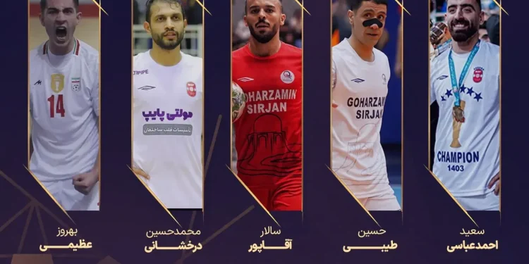 آن‌ها با گل و پاس گل تغذیه می‌کنند؛/ نامزدهای بازیکن سال فوتسال ایران و البته آسیا!