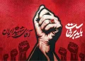 زمان مراسم ۱۰ تا ۱۲ ساعت/ مراسم تشییع پیکر رهبر شهید در پایتخت