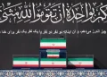 رئیس پلیس راه فراجا: برای اجرای صحیح مراسم تشییع رهبر شهید، در برخی معابر تغییر جهت داده شده و رانندگان باید از مسیریاب استفاده کنند/ اکنون هیچ گره ترافیکی در شهر تهران و مبادی ورودی وجود ندارد؛ صرفاً ترافیک پر حجم گزارش شده/ در حلقه اصلی اطراف مصلا به دلیل حضور میلیونی جمعیت، تردد هر نوع وسیله نقیله ممنوع است/ بیشترین زمان ورودی به پایتخت، از ساعت یک بامداد تا پنج صبح امروز بوده