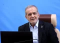 پیام تبریک پزشکیان در پی کسب قهرمانی جهان و سهمیه المپیک توسط تیم ملی والیبال نشسته: شما عزیزان با اتکا به اراده و تلاش، محدودیت‌ها را به فرصت و دشواری‌ها را به موفقیت تبدیل کردید