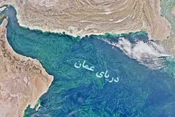 دومین حادثه دریایی در تنگه هرمز