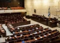 رسانه i۲۴: انتخابات اسرائیل در تاریخ ۲۷ اکتبر [ ۵ آبان] برگزار خواهد شد
