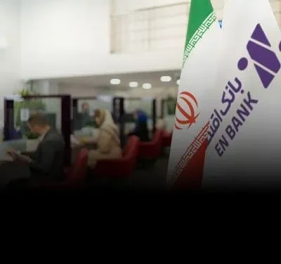 دریافت دستور جلب سهامدار عمده یکی از بدهکاران کلان به نفع بانک اقتصادنوین