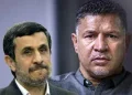 او انتخاب بالا بود و زیاد با ما تعامل نداشت / استخدام و اخراج علی دایی توسط احمدی‌نژاد!