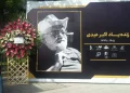 ببینید/ تشییع پیکر اکبر عبدی از مقابل تالار وحدت به سمت خانه ابدی