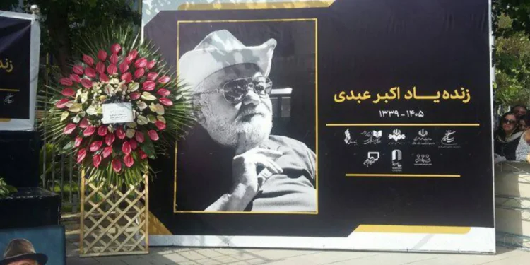 ببینید/ تشییع پیکر اکبر عبدی از مقابل تالار وحدت به سمت خانه ابدی