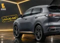 تمدید مهلت وکالتی نمودن سپرده‌های بانک پاسارگاد برای ثبت‌نام در اولین مرحله از طرح عرضه محصول «شرکت سایپا»