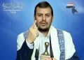 رهبر انصارالله یمن: تمام تأسیسات نفتی و حیاتی عربستان، اگر در تجاوز به یمن دست داشته باشد، هدف موشکها و پهپادهای ما خواهد بود/ هیچکس حق ندارد که حقوق نفتی و آزادی رفت و آمد را از مردم یمن سلب کند/ اگر دشمن میتوانست به اهداف خود در ایران دست یابد، به بدترین شکل ممکن به باجخواهی از کشورهای خلیج فارس روی میآورد