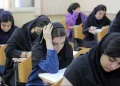 کارت ورود به جلسه امتحانات نهایی، تا پایان این هفته منتشر میشود