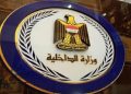 انهدام باند بین‌المللی قاچاق مواد مخدر و کشف ۳۸ کیلوگرم شیشه در مرز عراق و عربستان