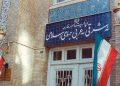 ایران حملات امریکا و عربستان به عراق را محکوم کرد