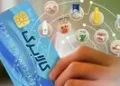 لیست ۱۱ قلم کالای کالابرگ در مرداد ۱۴۰۵ تغییر میکند؟