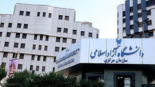 سامانههای دانشگاه آزاد از دسترس خارج شد / احتمال وقوع حمله سایبری