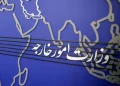 احضار مجدد سفیر انگلیس در تهران / وزارت خارجه: اقدام خصمانه لندن علیه سپاه بی‌پاسخ نمی‌ماند