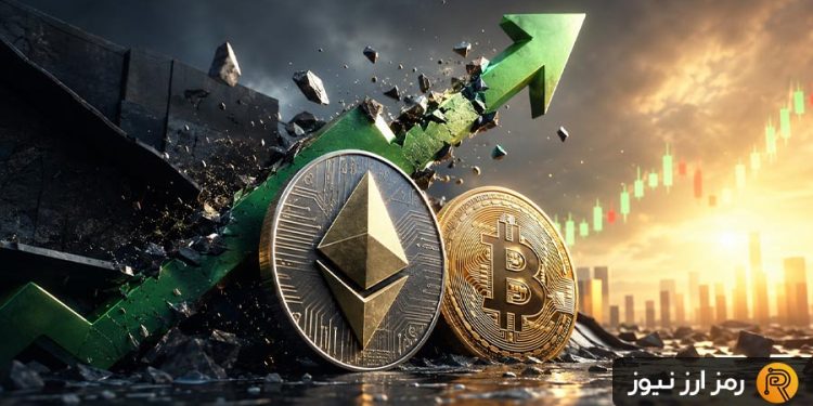 جفت‌ارز ETH/BTC از کانال نزولی یک‌ساله خارج شد؛ آلت‌کوین‌ها در آستانه بازگشت صعودی؟