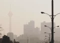 شرکت کنترل کیفیت هوا: هوای پایتخت با شاخص کیفیت ۱۰۳، در وضعیت ناسالم برای گروه های حساس قرار گرفت