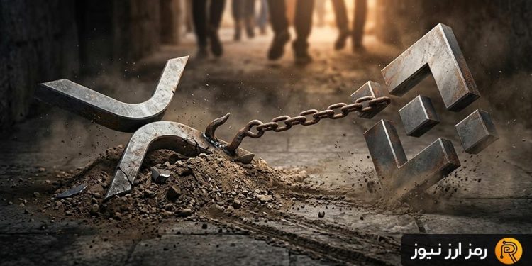 ذخایر ریپل در بایننس آب رفت؛ تحلیلگران درباره آینده قیمت XRP چه میگویند؟