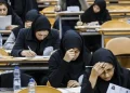 امکان تغییر محل آزمون پزشکی داوطلبان اهواز، بوشهر و بندرعباس فراهم شد