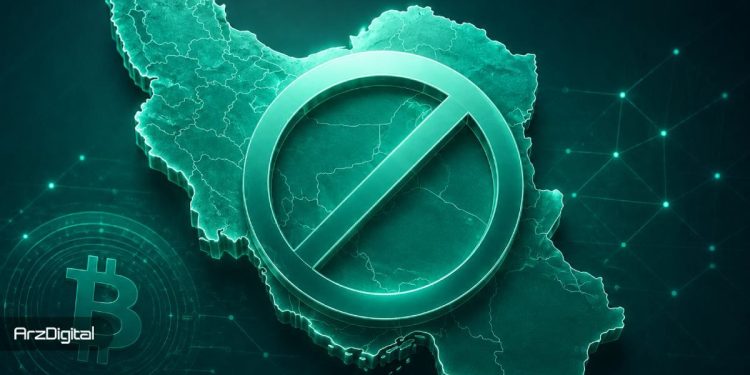 ۵ ریسک فعالیت در صرافی‌های خارجی که هر کاربر ایرانی باید جدی بگیرد