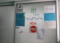 رئیس بیمارستان امام علی چابهار: شایعه تخریب بخشی از بیمارستان در پی وقوع انفجار امشب صحت ندارد / روند ارائه خدمات درمانی به بیماران ادامه دارد