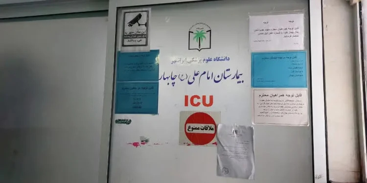رئیس بیمارستان امام علی چابهار: شایعه تخریب بخشی از بیمارستان در پی وقوع انفجار امشب صحت ندارد / روند ارائه خدمات درمانی به بیماران ادامه دارد