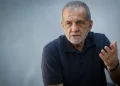 پزشکیان وارد تهران شد