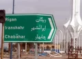 مهر: صدای چند انفجار در ایرانشهر شنیده شد