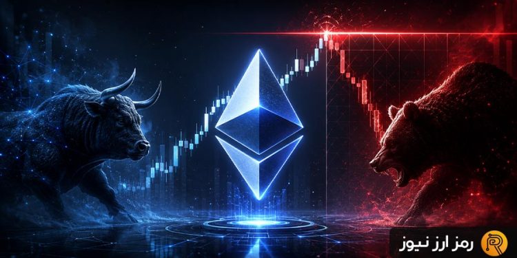 آیا فروشندگان دوباره کنترل بازار اتریوم را به دست می‌گیرند؟ سناریوهای پیش روی ETH