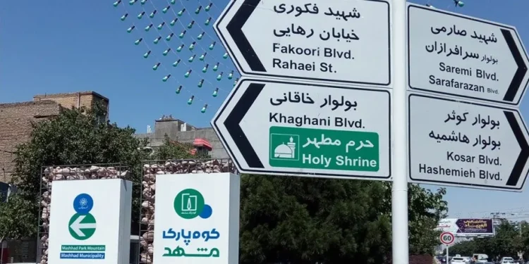 معاون استاندار خراسان رضوی: قتل ۲ نفر در تیراندازی در منطقه بلوار سرافرازان مشهد؛ علت حادثه و هویت کشته شدگان مشخص نیست